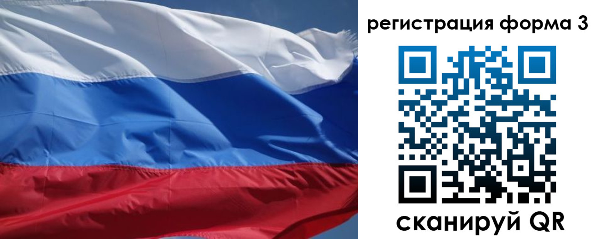 временная регистрация надежно в Агрызе