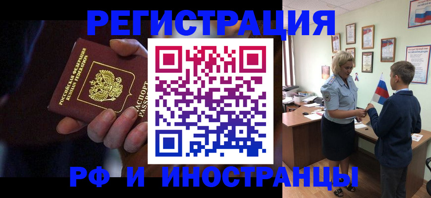 регистрация в Агрызе